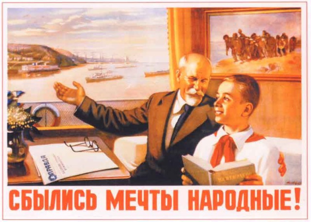Крупнейшая в мире фантастическая парусная яхта