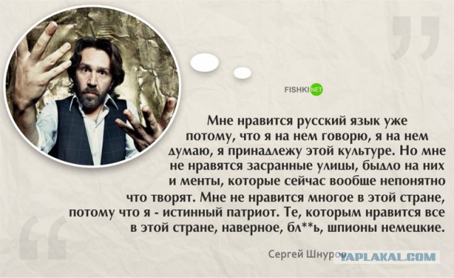 Космос не наш...