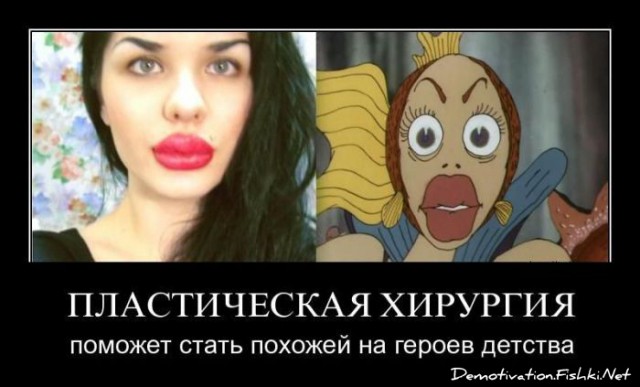 Прикольные картинки и демотиваторы