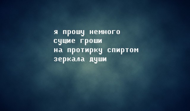 Депрессяшечки