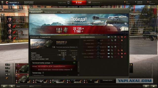 Wargaming 29