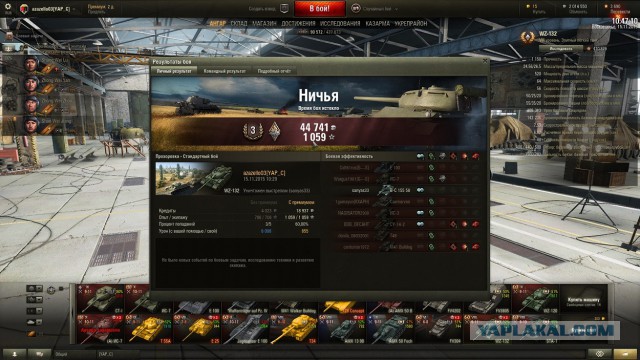 Wargaming 29