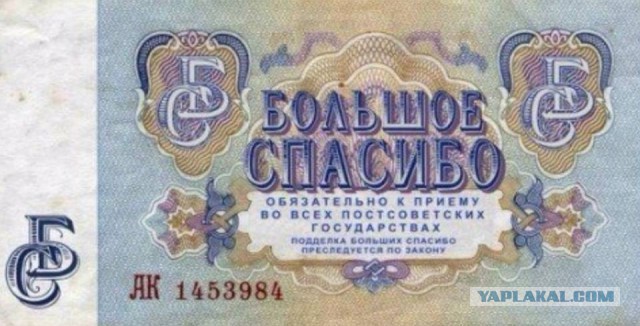 Ах эти глаза напротив!