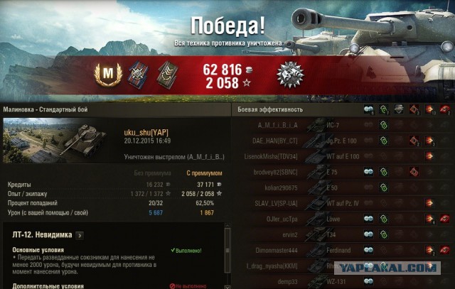 Wargaming 30!
