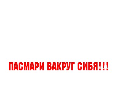 Фотожаба: Московская Городская Дума