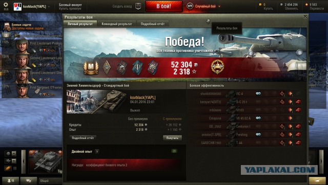 Wargaming 31