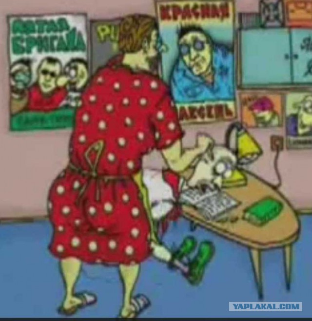 Отсыпьте мне немного...сухого бензина