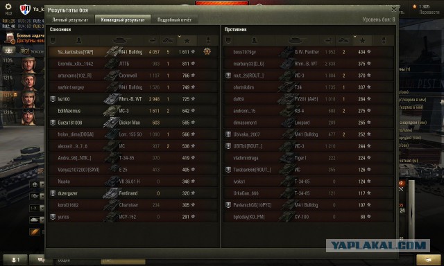Wargaming 32