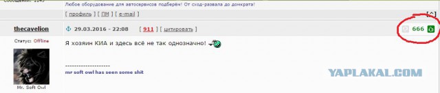Как я сегодня поехал в ГАИ штраф оспорить