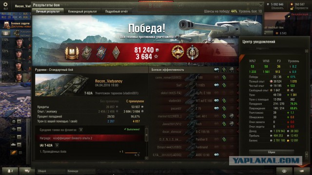 Wargaming 34