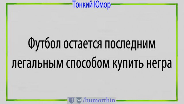 Субботняя подборочка картинок