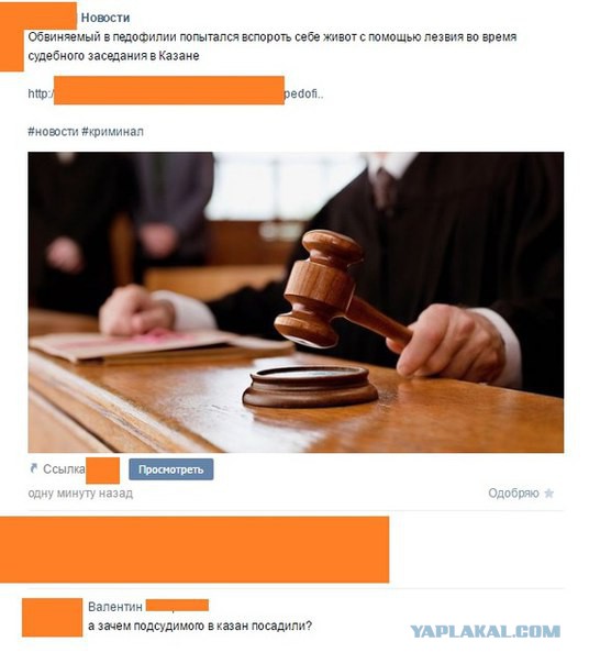 Смешные комментарии из социальных сетей 13.05.2016