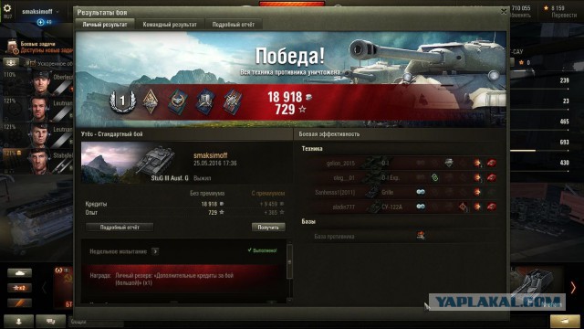 Wargaming 36