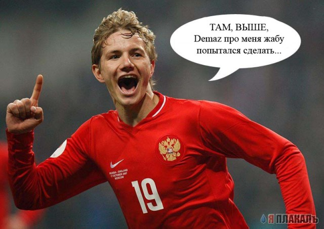 ФОТОЖАБА: РОССИЯ-АНГЛИЯ