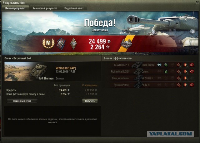 Wargaming 38