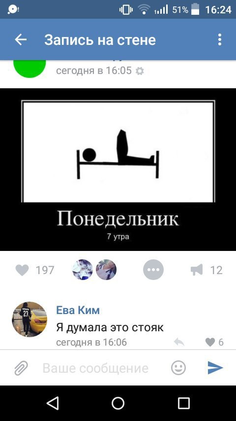 Ужасы и приколы из соцсетей 18+