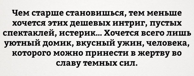 Смешные комментарии из социальных сетей 23.09.2016