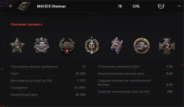 Wargaming 39