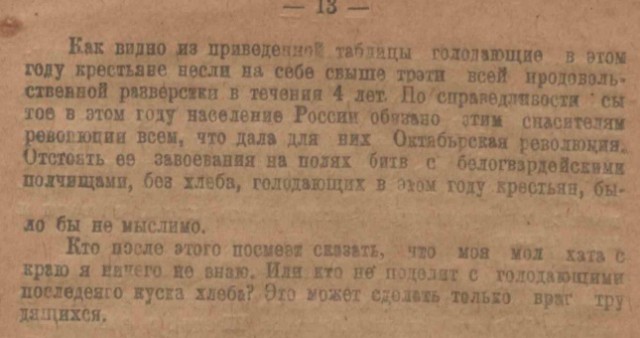 Поклонская отнесла Ленина и Гитлера в список "извергов XX столетия"