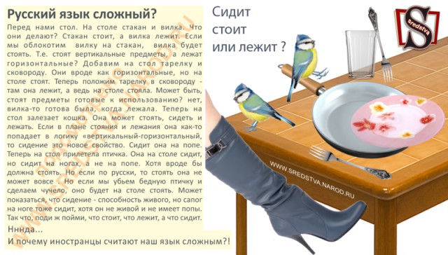 15 изумительных особенностей русского языка, которые ставят иностранцев в тупик