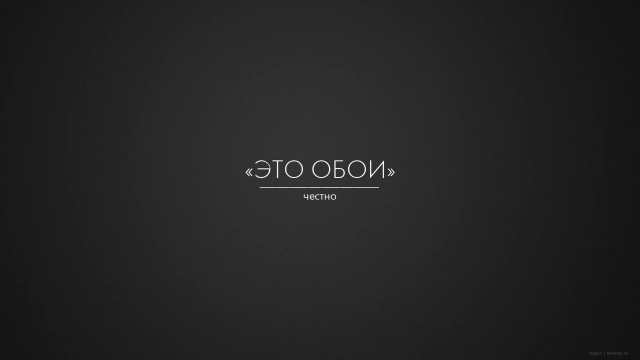 Коллекция  обоев для монитора