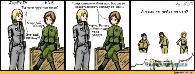 Wargaming 43