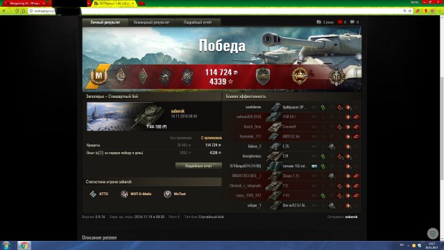 Wargaming 43