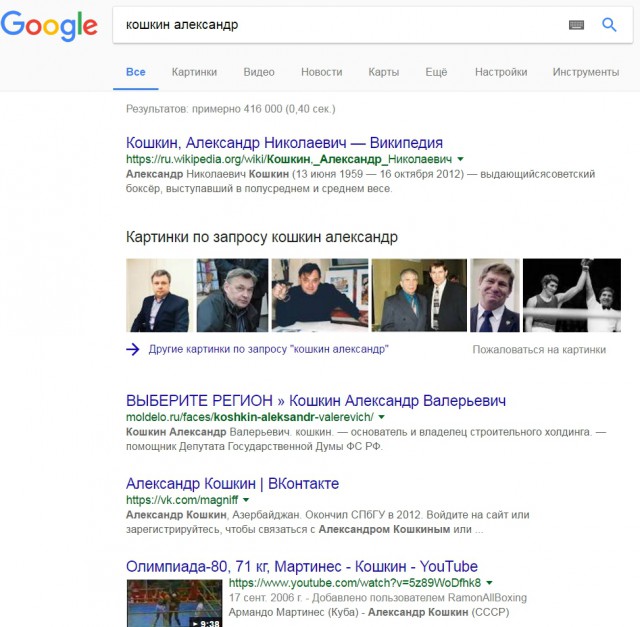 Польский штурмовик