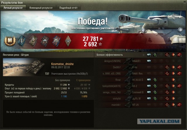 Wargaming 44