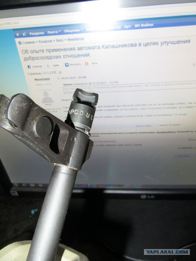 Об опыте применения автомата Калашникова в целях улучшения добрососедских отношений.