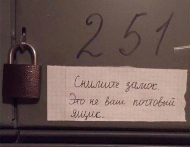 Подборка интересных и веселых картинок