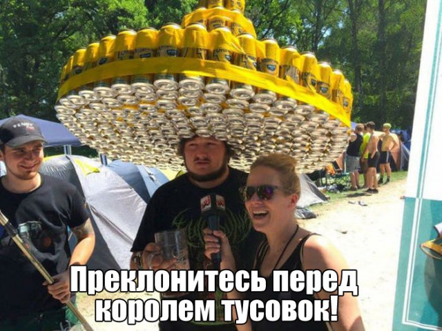 Смешные картинки