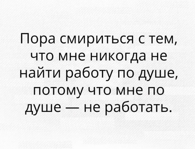 25 заявлений "в точку!"