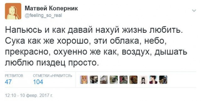Смешные комментарии из социальных сетей 23.06.2017