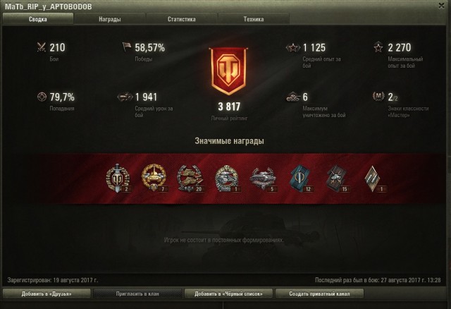 Wargaming 49