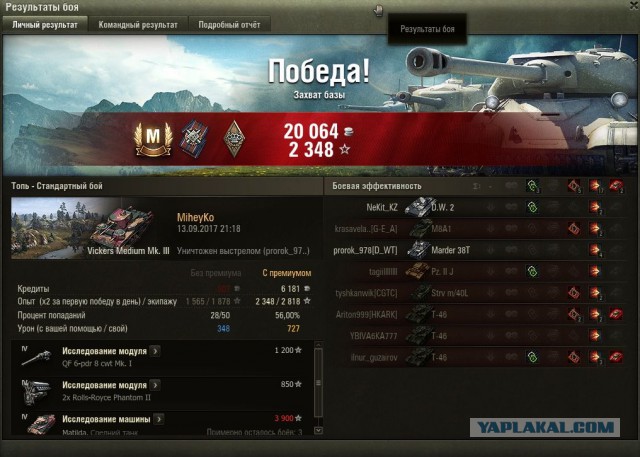 Wargaming 49