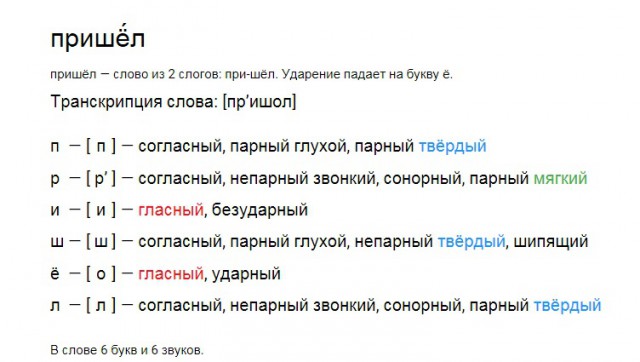 Обращение к О.Ю.Васильевой. Пожалейте детей в школе