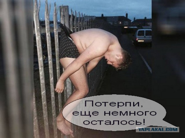 Грустный лыжник