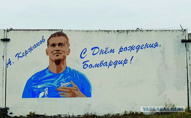 Футбольный клуб. РФПЛ,КР, ЛЧ, ЛЕ 2017-2018