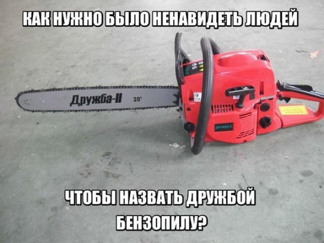 Подборка интересных и веселых картинок