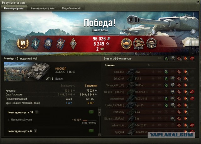 Wargaming 51