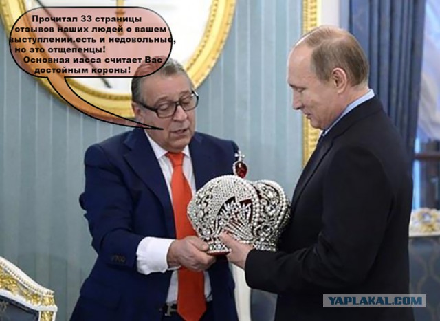 Новогоднее обращение Владимира Путина 2018