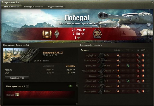 Wargaming 51