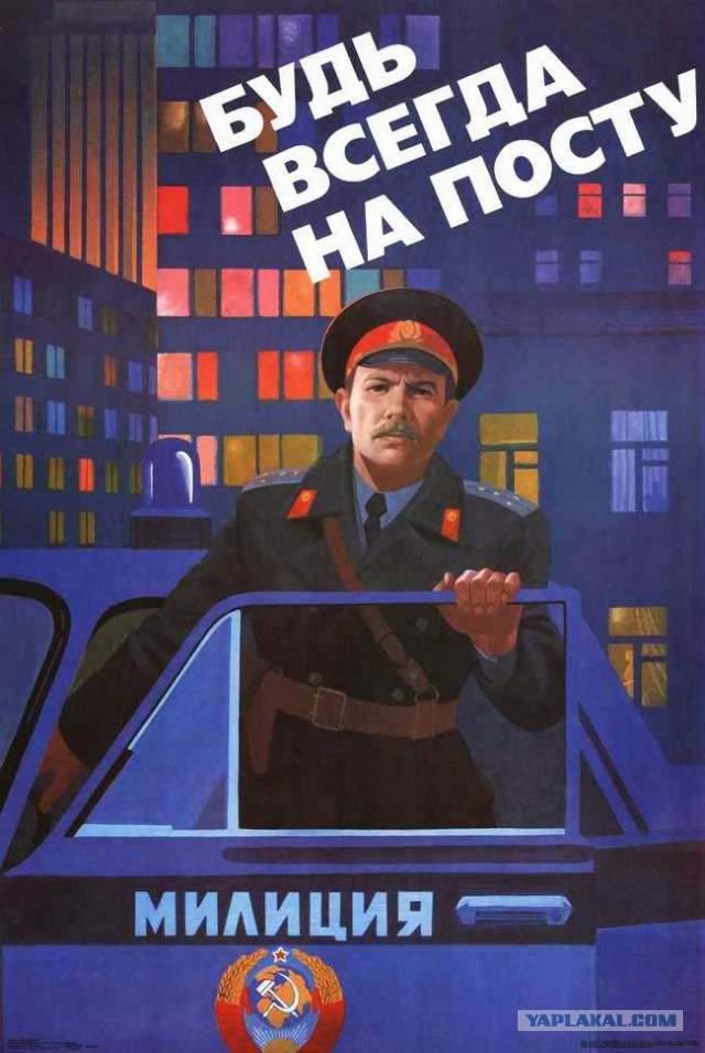 Спасибо Советскому Союзу! Благодарности пост