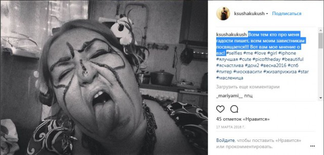 Чудики из социальных сетей