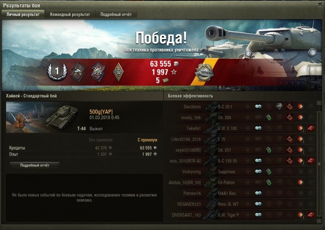 Wargaming 52