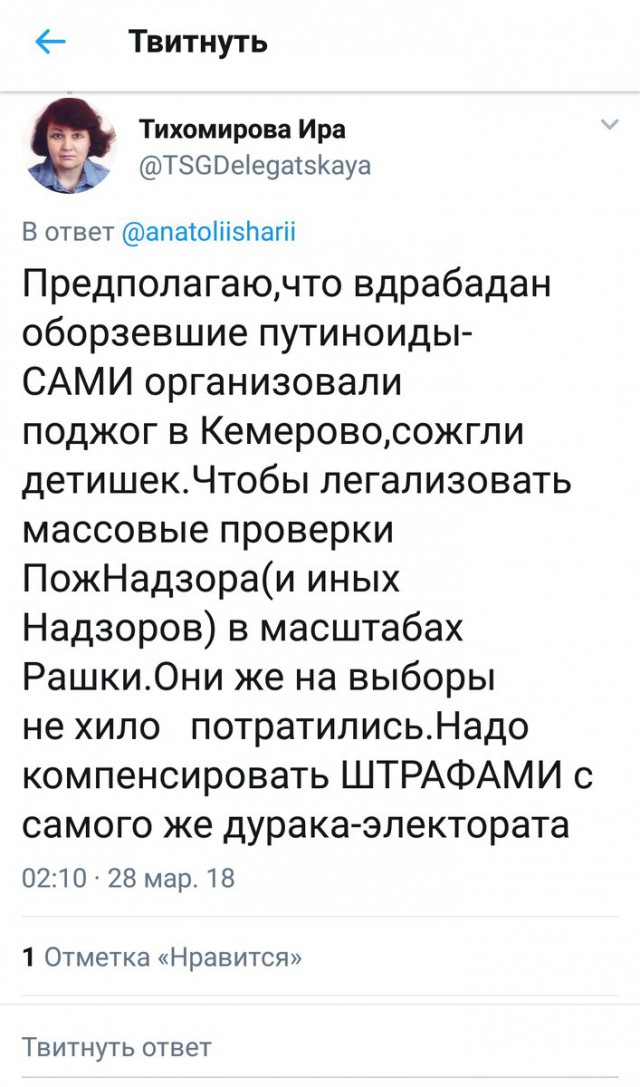 Трупоеды: кто сеял панику и распространял фейки о Кемерово в соцсетях