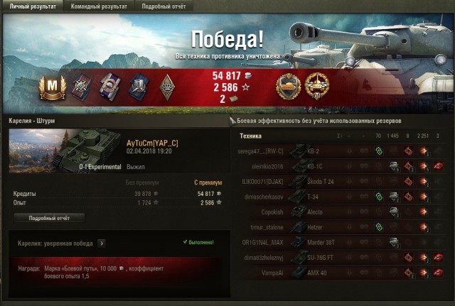 Wargaming 52