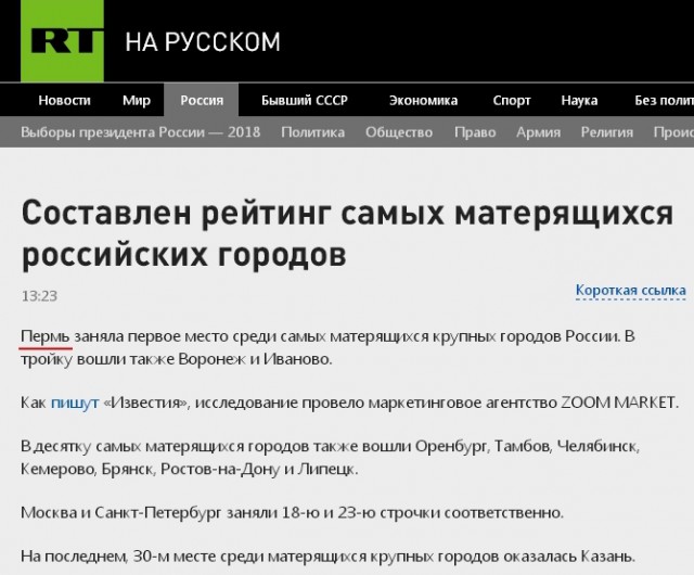 В Перми жители пятиэтажки, где отключили газ, готовят еду на улице