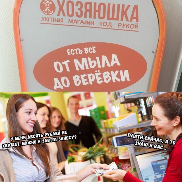 Нестандартный юмор